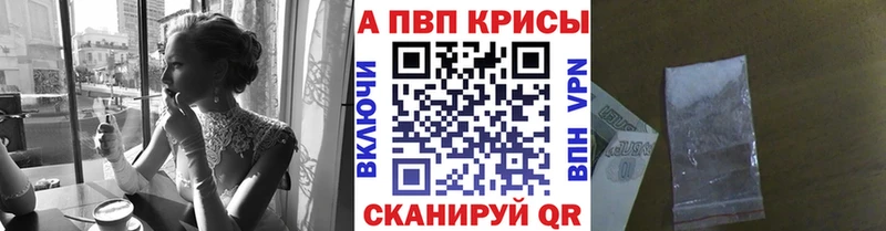 APVP СК КРИС  Купить где  Раменское 