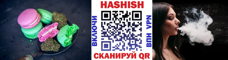 Печенье с ТГК конопля  Купить закладки  Раменское 