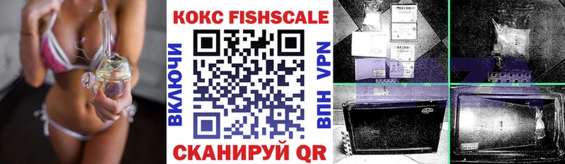 Кокаин 99%  Купить где  Раменское 
