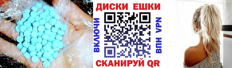 Купить  Раменское  Экстази Philipp Plein