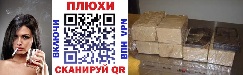 Гашиш Ice-O-Lator  Купить где  Раменское 