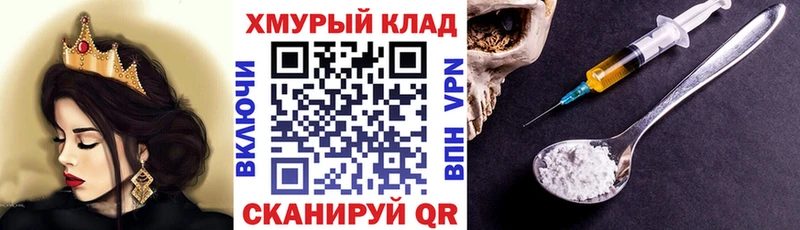 Купить где  Раменское  ГЕРОИН гречка 