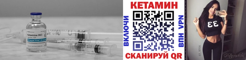 Купить закладки  Раменское  КЕТАМИН ketamine 