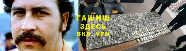 амфетамин Каменка