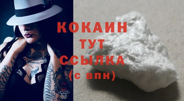 амфетамин Каменногорск
