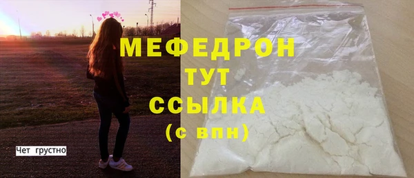 амфетамин Каменногорск