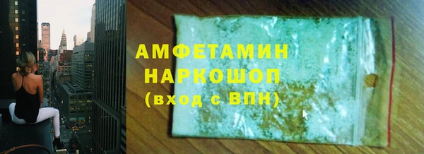 трава Каменск-Шахтинский
