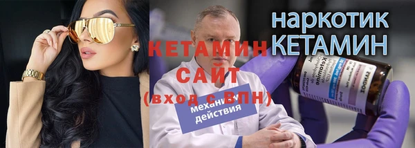 трава Каменск-Шахтинский