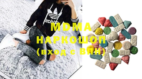 амфетамин Каменногорск