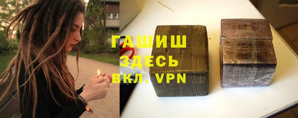 амфетамин Каменногорск