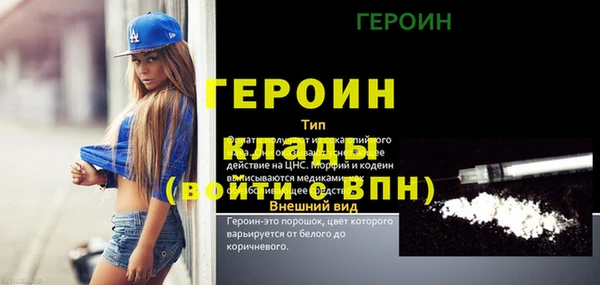 амфетамин Каменногорск