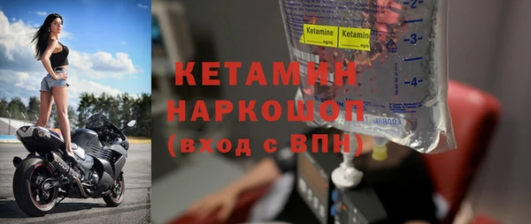 амфетамин Каменногорск