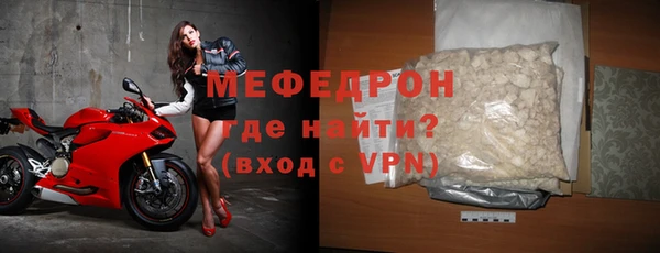 амфетамин Каменногорск