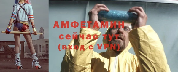 амфетамин Каменногорск