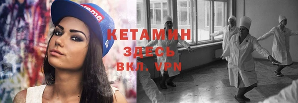 трава Каменск-Шахтинский