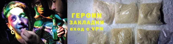 амфетамин Каменка