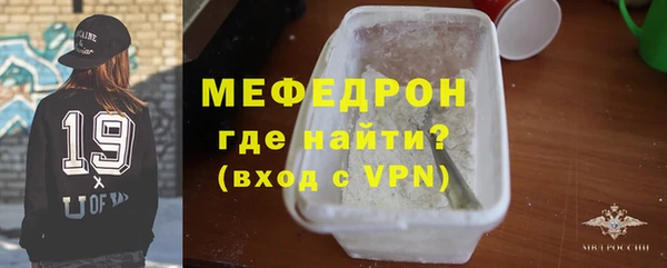амфетамин Каменка