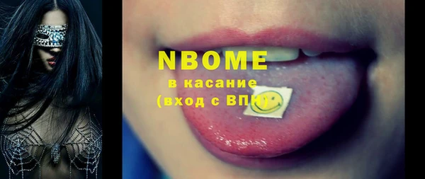 трава Каменск-Шахтинский