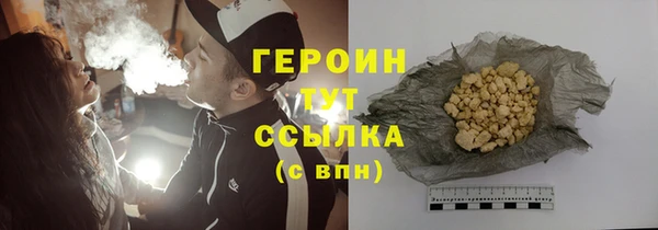 амфетамин Каменка