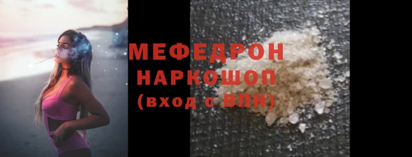 трава Каменск-Шахтинский