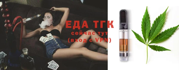 трава Каменск-Шахтинский