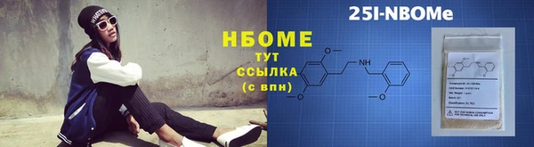 амфетамин Каменка