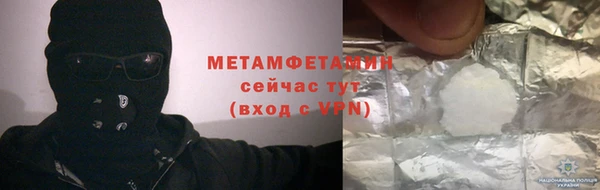 трава Каменск-Шахтинский