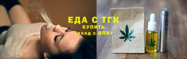 амфетамин Каменка