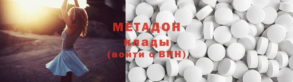 амфетамин Каменка