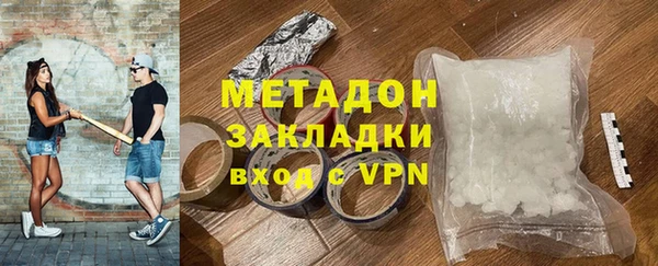 трава Каменск-Шахтинский