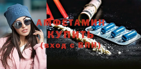 трава Каменск-Шахтинский