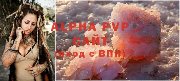 амфетамин Каменногорск
