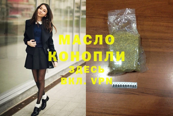 амфетамин Каменка