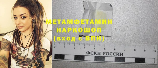 амфетамин Каменка