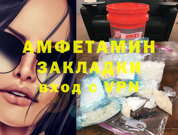 амфетамин Каменка