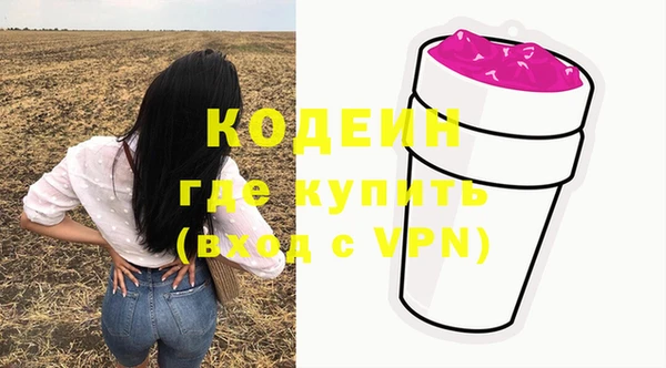 трава Каменск-Шахтинский