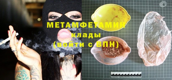 амфетамин Каменногорск