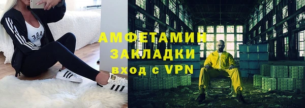 амфетамин Каменногорск
