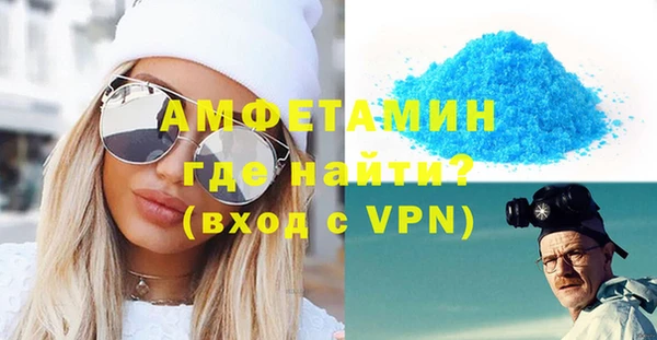 амфетамин Каменка