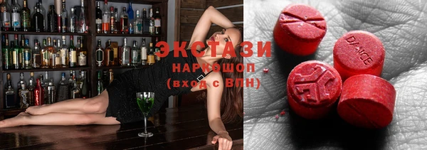 амфетамин Каменногорск