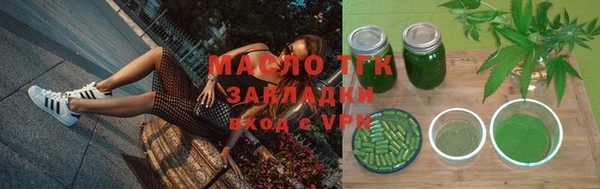 амфетамин Каменногорск