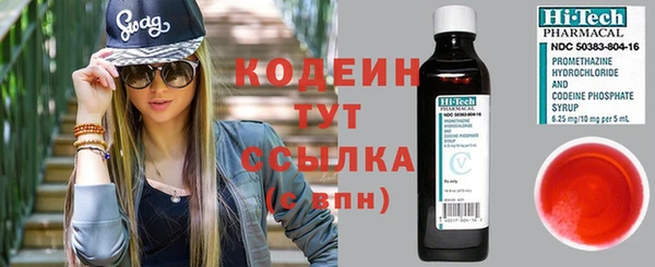 трава Каменск-Шахтинский