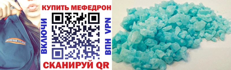 Купить где  Раменское  МЯУ-МЯУ мяу мяу 