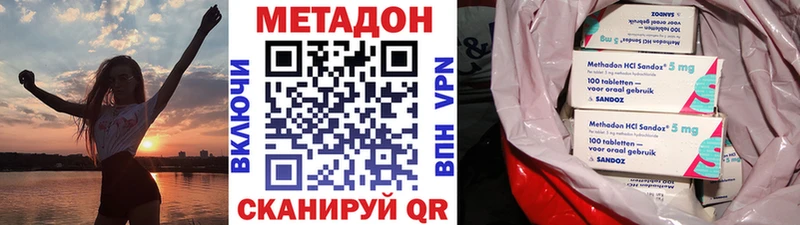 Купить где  Раменское  МЕТАДОН мёд 