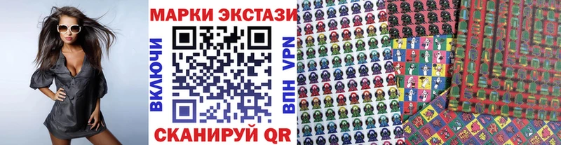Марки NBOMe 1,8мг  Купить закладки  Раменское 