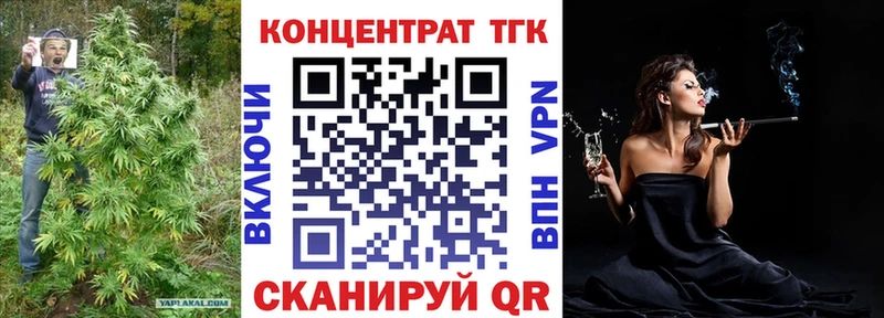 Дистиллят ТГК жижа  Купить где  Раменское 